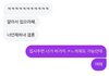 남친이 나랑 결혼생각 있어보여??댓글부탁드려요ㅠㅠ