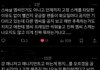 오센터는 언제 정신차릴까