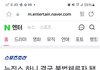 뉴진스 하니 불법체류자 되나
