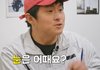 기안84 지디 찐팬이구나...