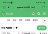 인티는 진짜 상상을 초월하는구나..