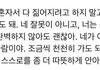 우울한 애들아 이거 꿀팁이다