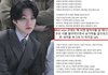 엔제이지 신곡 가사 이러면 개간지임?