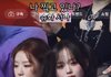 트리플에스 서아 얼굴 개작다