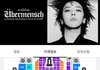 지디콘서트 추반좀