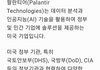 미국 입국 금지 당하기