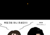 나 진자 왼쪽 여자랑 생긴 사람 ㄹㅇ 마니봄