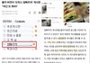 도탁스가 어떤 사이트냐면