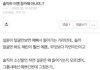 장카해 거리는 설윤정병