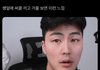 ㅇㄱㄹㅇ이라서 조카 웃김