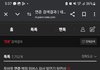 아니 정병 개무섭누