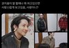 이정도면 지디 이수혁 사귀는듯