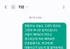 나도 앞으로 친구랑 맨날 같이 다니는 이유