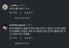아이브 머리채잡는 라이즈팬들