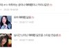아이린이 ㄹㅇ 레전드긴 한갑다