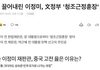 대박~! ㅋㅋ저 여자