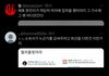 악개 그 자체인 스키즈 필릭스 악개들..