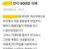 잔디업체 이거 맞나요?