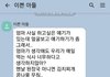 스스로를 낳음당했다고 하는 아들