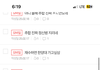 나추합정병발산 ㄹㅈㄷ