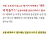 우리나라 버추얼 악플 고소 실제 사례 있네