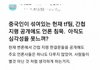심각해요 직장인블라인드