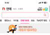 방시혁은 참 날씬해졌다는 언플 많이하는듯