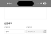 얘들아 나 긱사 붙었떠!!!!