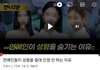 아 웃기노ㅋㅋ