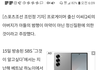 한국남자가 또 한국여자 살해함