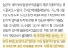 임산부석에 앉는 남자들 뭔가요