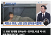 우크라이나에 잡힌 북한 포로가 한국에 오고 싶다고 합니다
