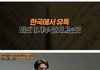 이게 현실이지 (아내의 ㅂㄹ