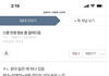 스엠도 태연 윤아 설리 크리스탈 카리나 윈터 아이린급 찾기는 어려운가보다