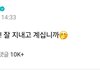 뷔 위버스 옴