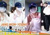 아이브 ‘장원영’, 럭키비키 ‘chill girl’(입국)[뉴스엔TV]
