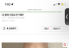 능지들 구글링 하면 다 나오는데