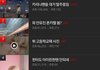 머글인데 톡선 소신발언