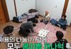굿데이 88라인중 지디가