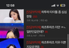 와 근데 에셈 여돌은 진짜 ㅋㅋㅋ