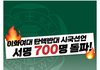이화여대 탄핵반대