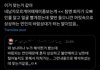 지디 보나마나 가사