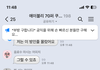 에이블리 쿠폰방 방금 개웃김