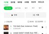 지디 신곡 탑백 1-4위 줄세움.jpg