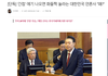 '무려26차례의 간첩 언급한 대통령의 말 마다 화들짝 놀라는 대한민국언론'