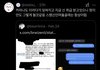 합퀴 ㅌㅇㅌ에서 스엠한테 열폭하기 바쁨