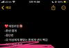 아 나 전에 ㄹㅇㅈ빨때