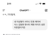 지피티한테 이상형 그려달라했는데