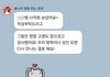 알바 잘렸는데 기분 묘하다