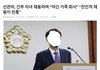 선관위 내부폭로가 없는 이유